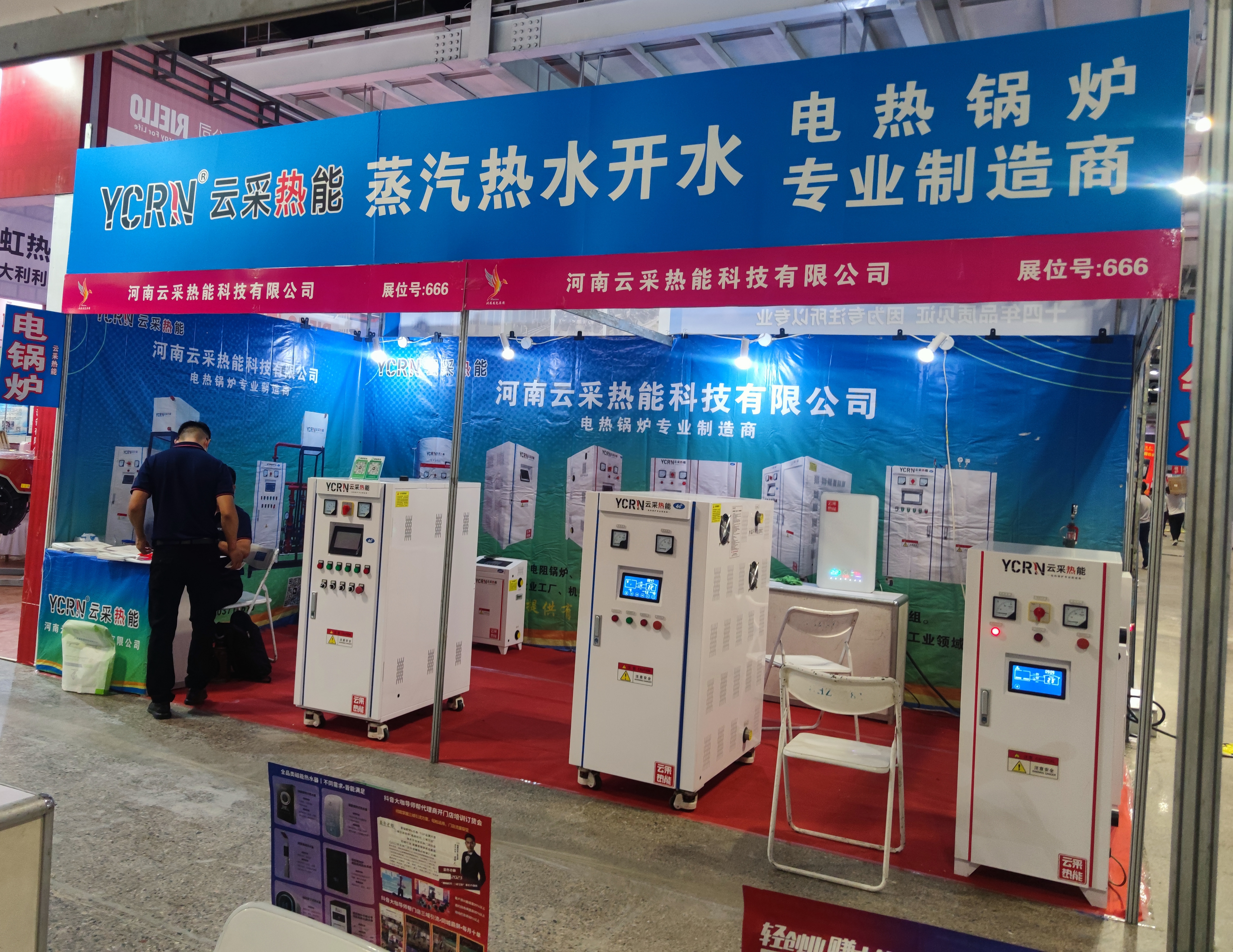 鍋爐暖通展，大卡鍋爐，鍋爐展