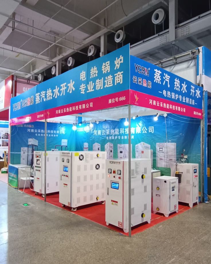 買大卡電鍋爐到云采，云采熱能科技，大卡鍋爐